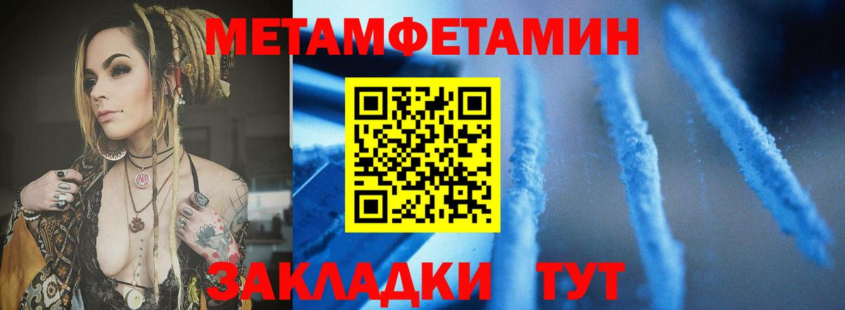 Приморско-Ахтарск  Amphetamine VHQ  АМФЕТАМИН  Вход с VPN 