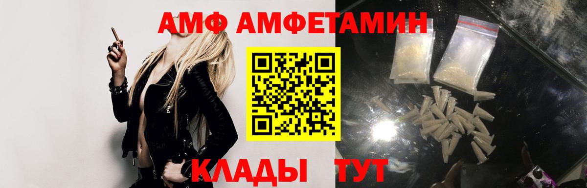Гашиш  Марихуана  Приморско-Ахтарск  Вход с VPN  ГАШ  КОКАИН  Мефедрон   Марихуана 
