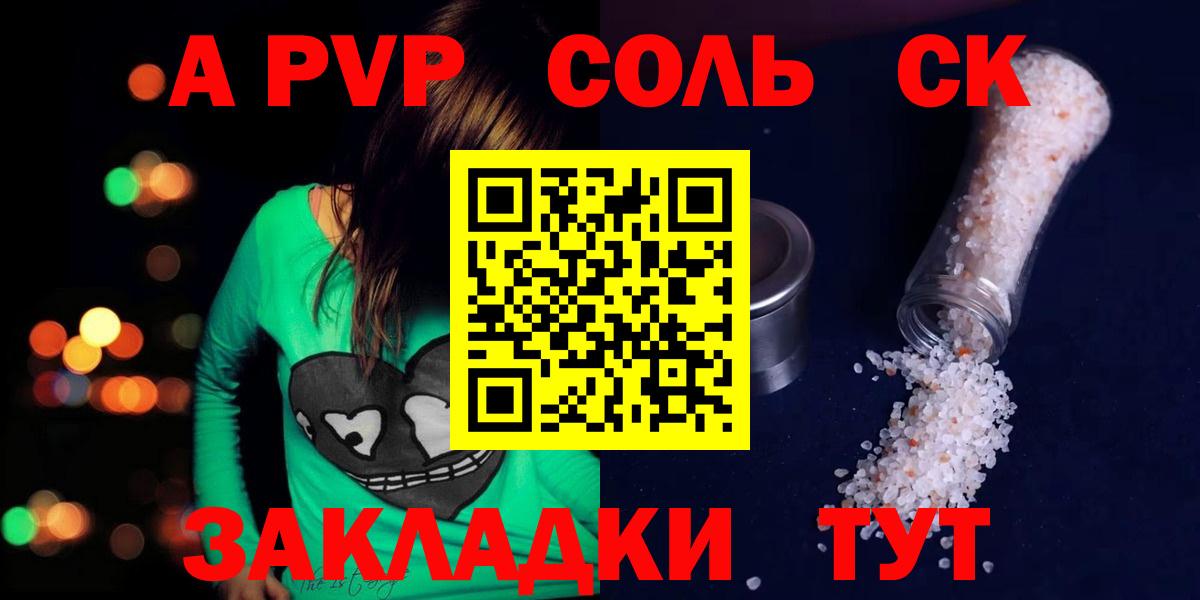 А ПВП СК КРИС Приморско-Ахтарск