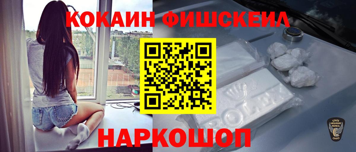 Cocaine Columbia  Кокаин Колумбийский  Приморско-Ахтарск  Вход с VPN 