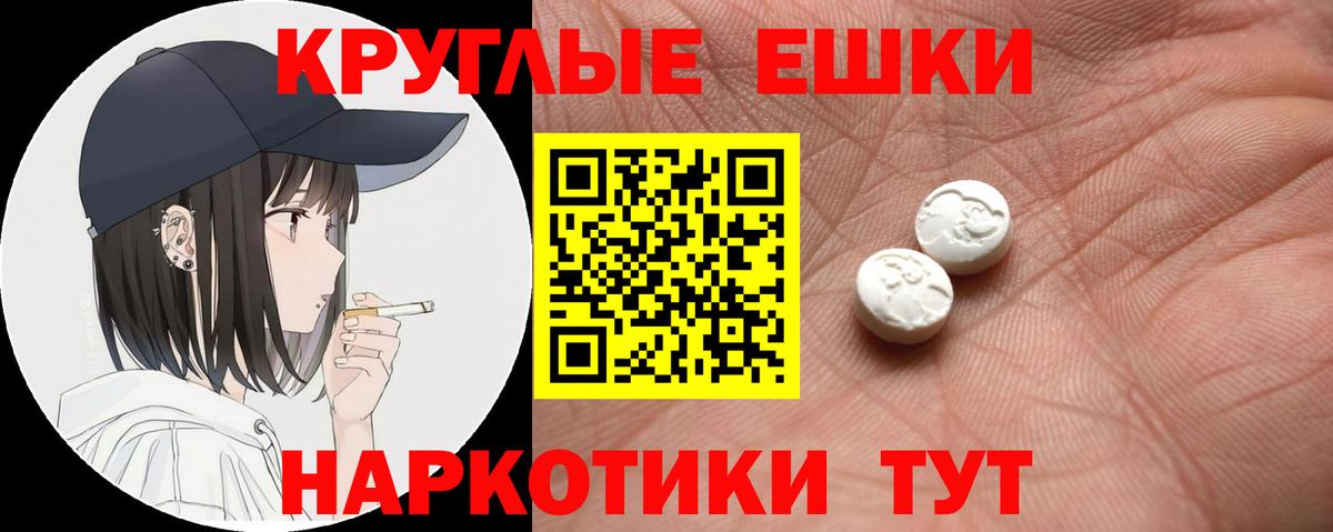 ЭКСТАЗИ VHQ  нарко площадка телеграм    ссылки  Ecstasy  Приморско-Ахтарск  Экстази MDMA  Вход с VPN 