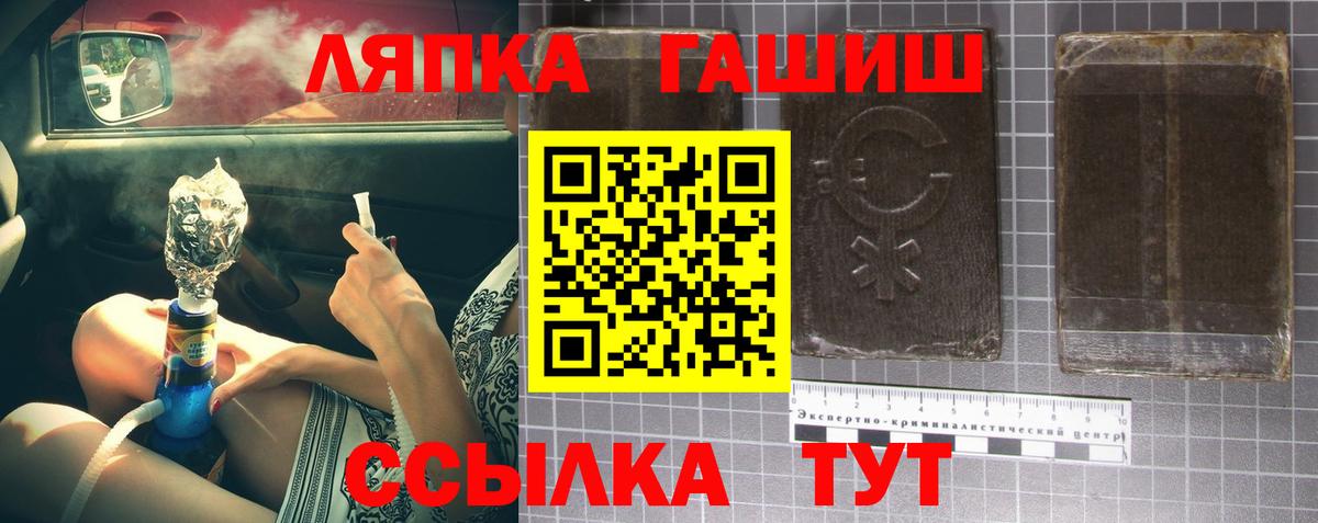 ГАШИШ Premium Приморско-Ахтарск