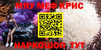 эйфоретик Обнинск