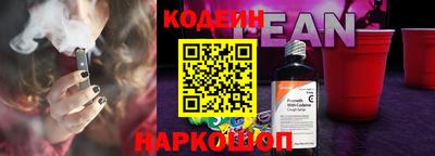 мяу мяу кристалл Нягань