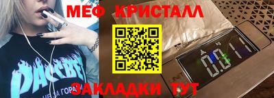 кокаин премиум Пенза