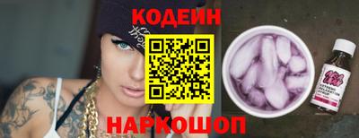 каннабис Обь