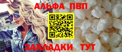 a pvp Партизанск