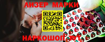кокаин премиум Пенза