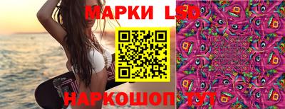 марки nbome Первоуральск