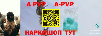 каннабис Обь