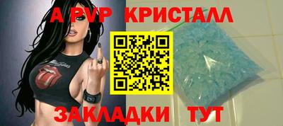 кокаин премиум Пенза