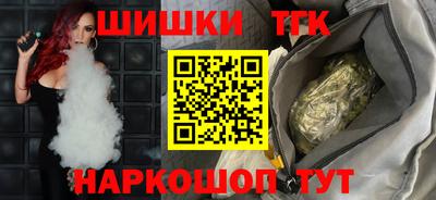 кокаин премиум Пенза