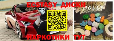 марки nbome Первоуральск