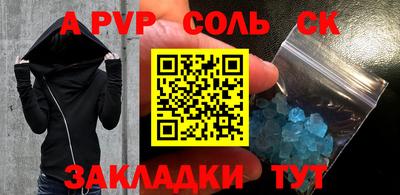 a pvp Партизанск