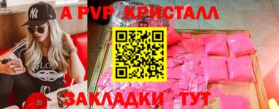 a pvp Партизанск