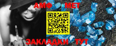мяу мяу кристалл Нягань