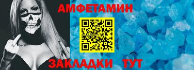 кокаин премиум Пенза