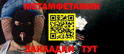 мяу мяу кристалл Нягань