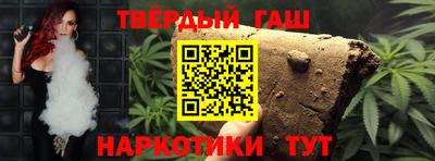 кокаин премиум Пенза