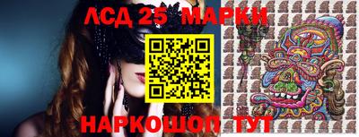 марки nbome Первоуральск