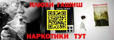 марки nbome Первоуральск
