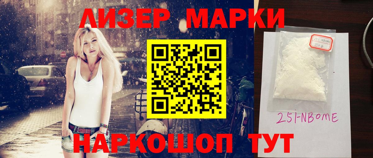 ЛСД экстази кислота  Лсд 25 экстази  Приморско-Ахтарск  ЛСД экстази кислота  Вход с VPN 