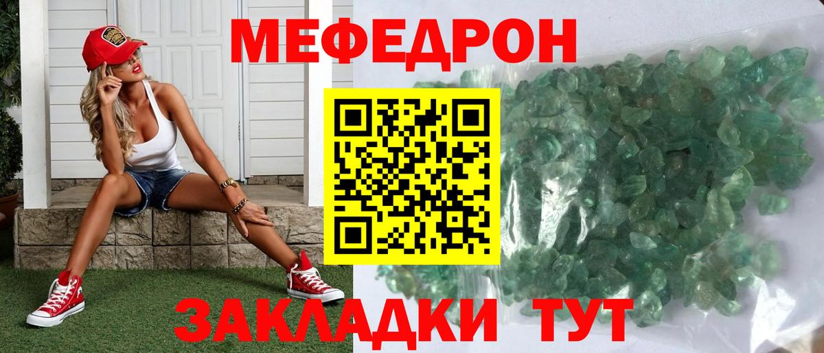 МЯУ-МЯУ  МЯУ-МЯУ 4 MMC  Вход с VPN  МЯУ-МЯУ мяу мяу  Приморско-Ахтарск 