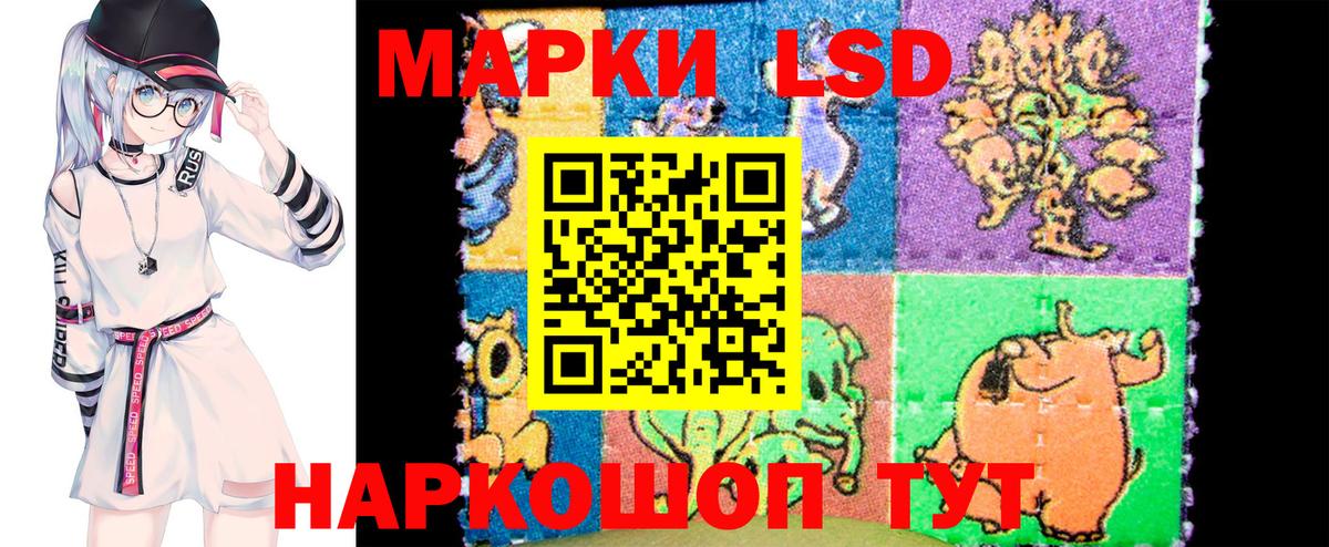 Кодеин Приморско-Ахтарск